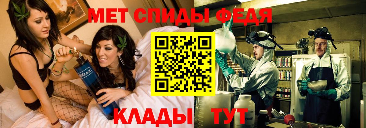 Амфетамин Premium Шумерля