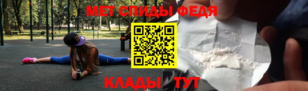 Шумерля  Amphetamine 98%  АМФЕТАМИН  Вход с VPN  АМФЕТАМИН 