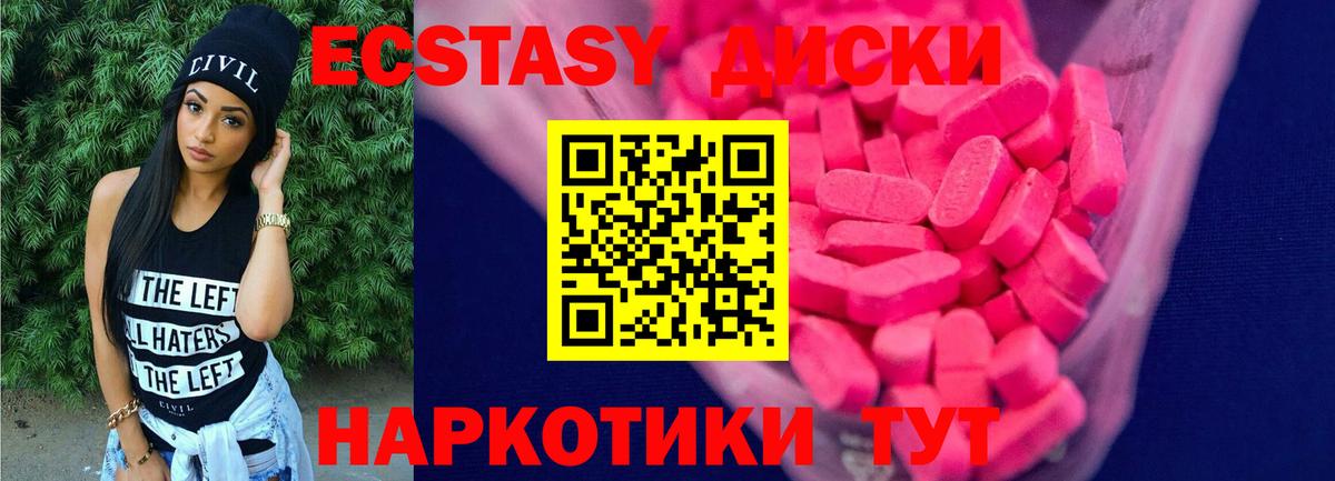 Шумерля  mega рабочий сайт  Ecstasy таблы  дарнет шоп  Вход с VPN  Ecstasy MDMA 
