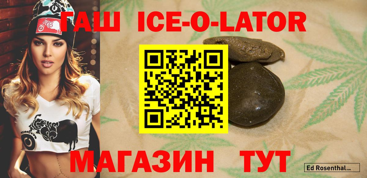 Гашиш  ГАШИШ VHQ  наркотики  Вход с VPN  Гашиш Premium  Шумерля 