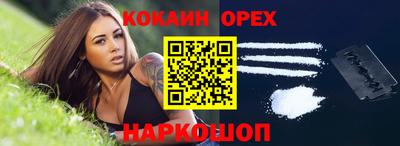 ГАЛЛЮЦИНОГЕННЫЕ ГРИБЫ Краснознаменск