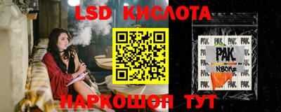гидропоника Краснодар
