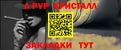 mdpv Краснокаменск
