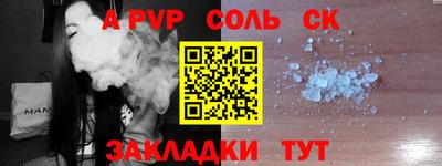 ГАЛЛЮЦИНОГЕННЫЕ ГРИБЫ Краснознаменск