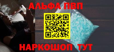 mdpv Краснокаменск