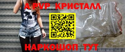mdpv Краснокаменск