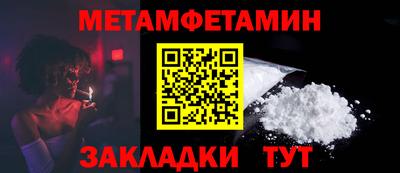 ГАЛЛЮЦИНОГЕННЫЕ ГРИБЫ Краснознаменск