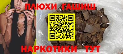 ГАЛЛЮЦИНОГЕННЫЕ ГРИБЫ Краснознаменск