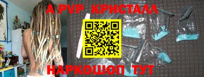 mdpv Краснокаменск