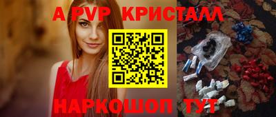 mdpv Краснокаменск