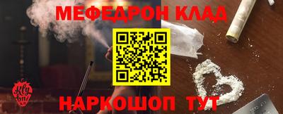 mdpv Краснокаменск