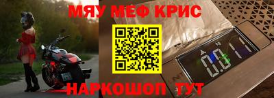 mdpv Краснокаменск