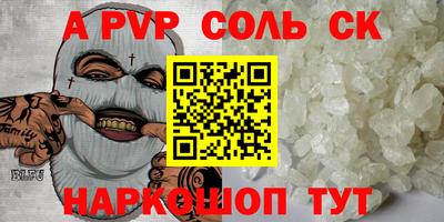 ГАЛЛЮЦИНОГЕННЫЕ ГРИБЫ Краснознаменск
