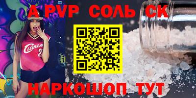 mdpv Краснокаменск