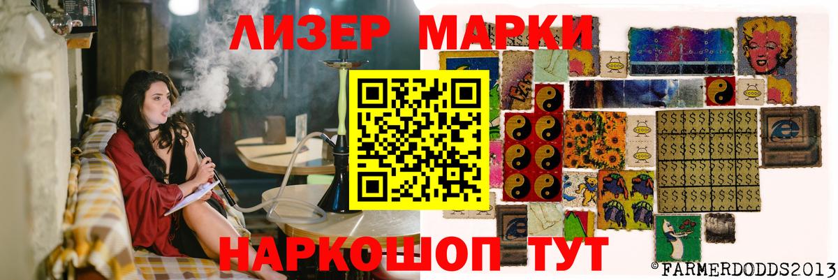 ЛСД экстази кислота  Вход с VPN  Шумерля  LSD-25 экстази кислота 