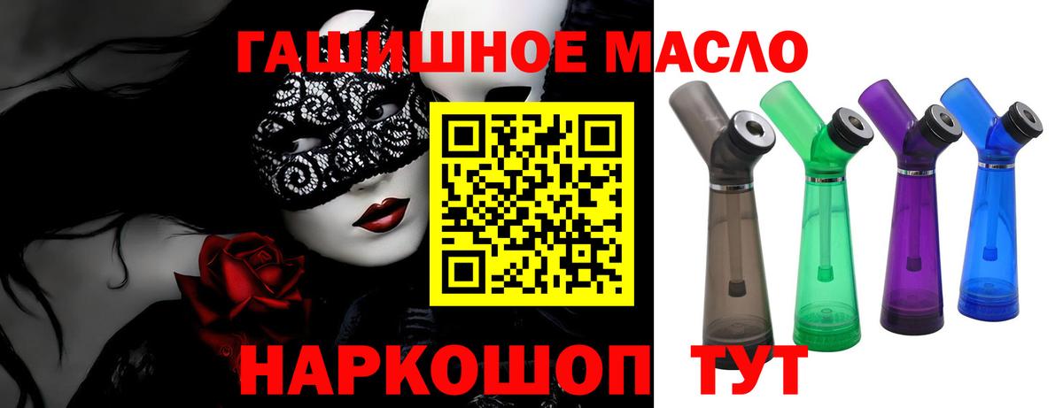 Дистиллят ТГК концентрат Шумерля