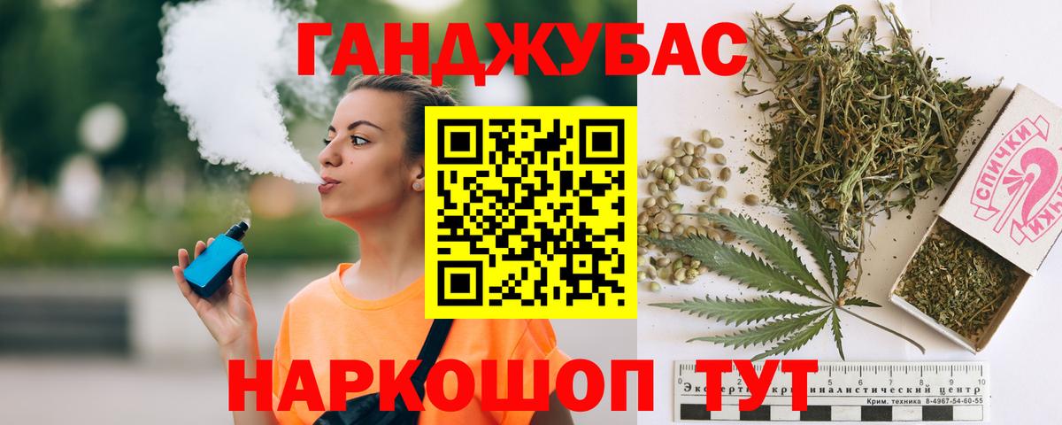 Бошки марихуана Amnesia  Марихуана ГИДРОПОН  Вход с VPN  Шишки марихуана MAZAR  Шумерля 