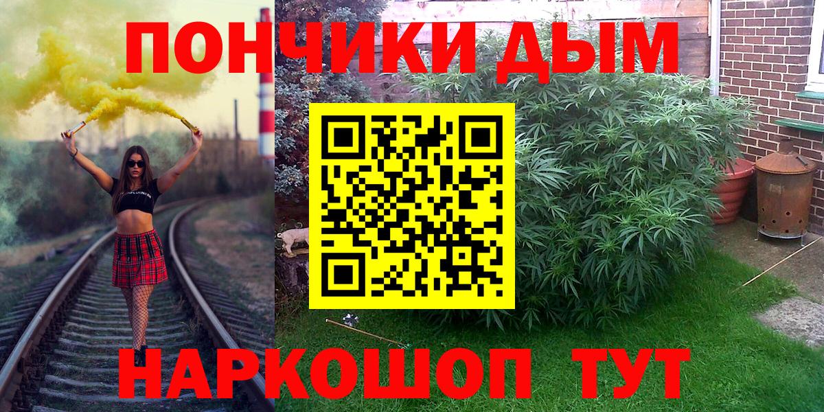 Шишки марихуана MAZAR Шумерля